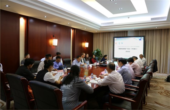 高效電機(jī)推廣項(xiàng)目啟動(dòng)會(huì) 高效電機(jī)推廣項(xiàng)目啟動(dòng)會(huì)