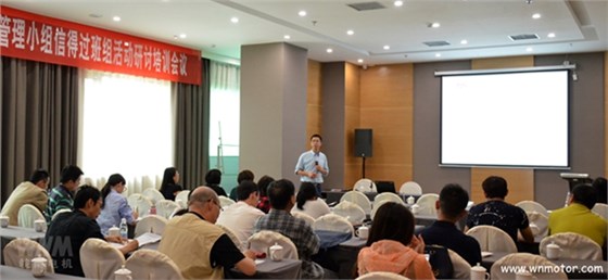 皖南電機(jī)質(zhì)管部副部長翟群授課現(xiàn)場 皖南電機(jī)質(zhì)管部副部長翟群授課現(xiàn)場