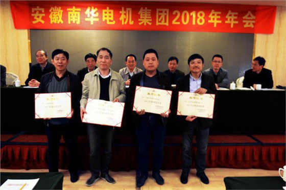 獲獎企業(yè)代表上臺領(lǐng)獎 獲獎企業(yè)代表上臺領(lǐng)獎