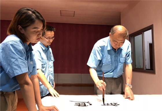 管總現場演示書法 管總現場演示書法