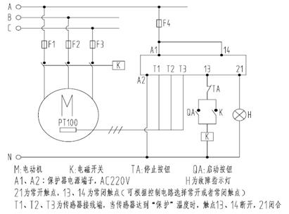 皖南電機(jī)：鉑熱電阻非定值控制保護(hù)原理圖，以KBL智能儀表為例