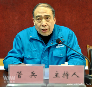 皖南電機(jī)副董事長管兵主持會議 皖南電機(jī)副董事長管兵主持會議