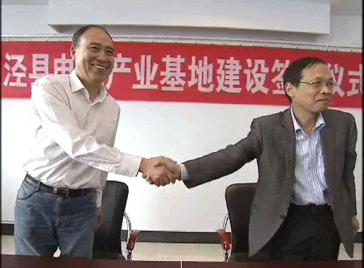 副董事長管兵簽約后握手 副董事長管兵簽約后握手