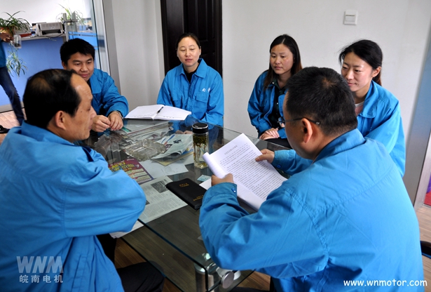 皖南電機(jī)|部門學(xué)習(xí)現(xiàn)場(chǎng) 皖南電機(jī)|部門學(xué)習(xí)現(xiàn)場(chǎng)