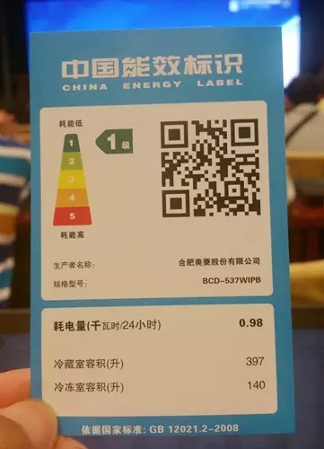 皖南電機 皖南電機