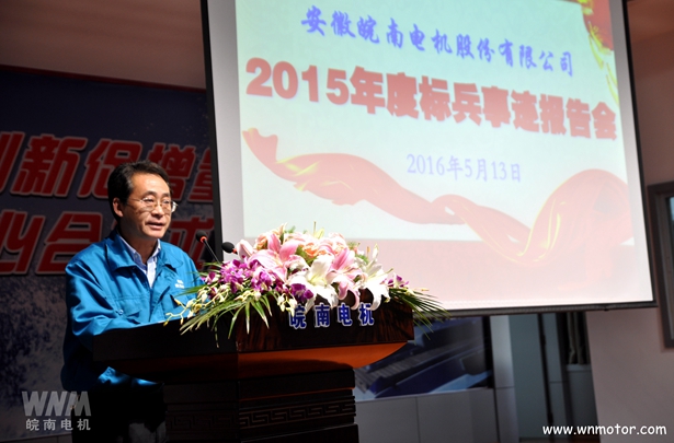 電機(jī)廠 電機(jī)廠