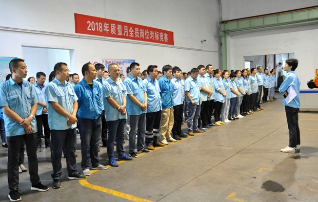 副總經(jīng)理陳蕾在作賽前動員 副總經(jīng)理陳蕾在作賽前動員