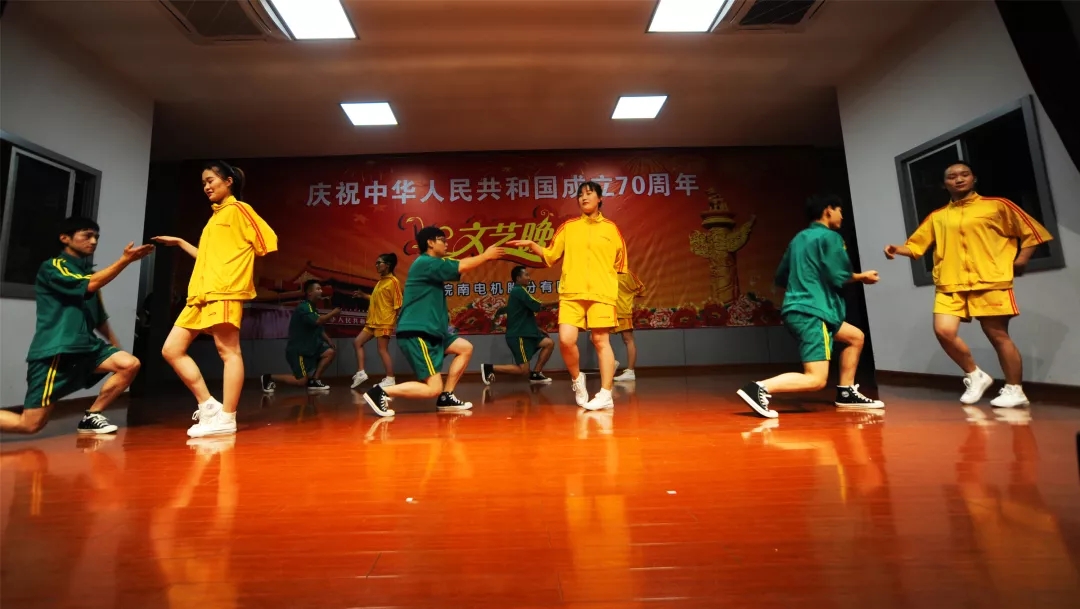 皖南電機70周年國慶文藝晚會 皖南電機70周年國慶文藝晚會
