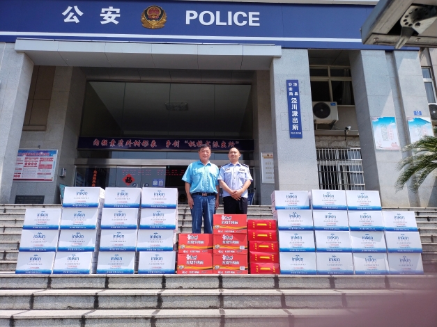 圖為公司安全環(huán)境保護(hù)處處長(zhǎng)董萌蓓為子弟兵及公安民警送去慰問(wèn)品，并致以節(jié)日的問(wèn)候和祝福